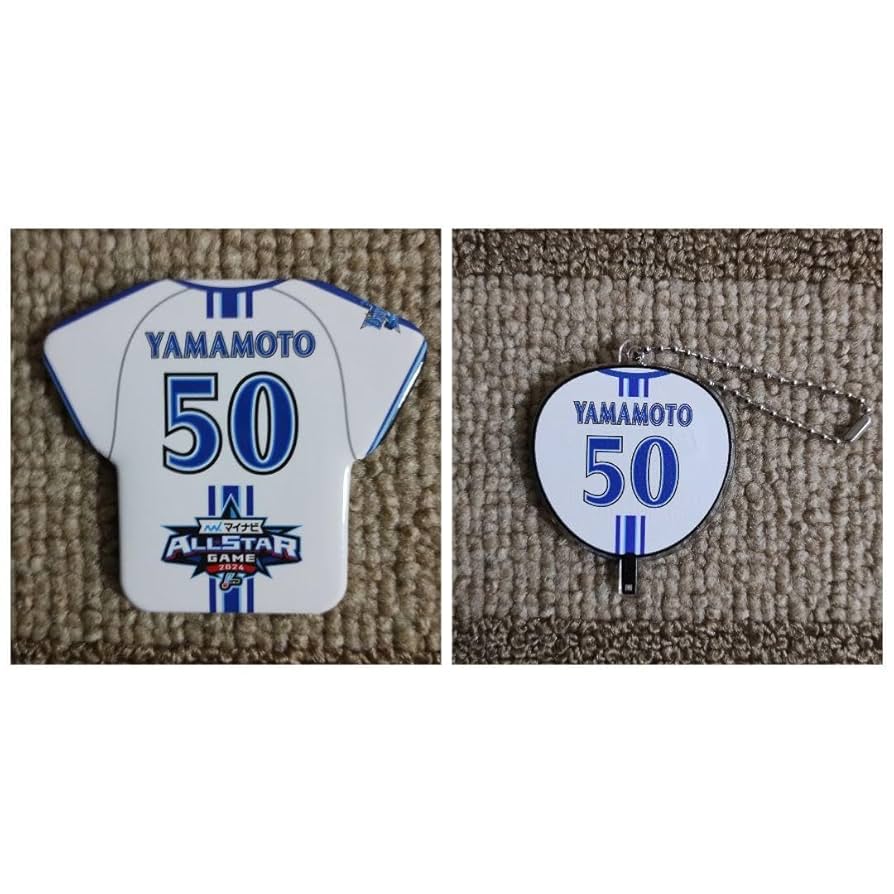 Amazon.co.jp: 横浜DeNAベイスターズ #50 山本祐大 選手